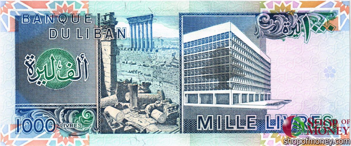 ЛИВАН 1000 ЛИВРОВ 2