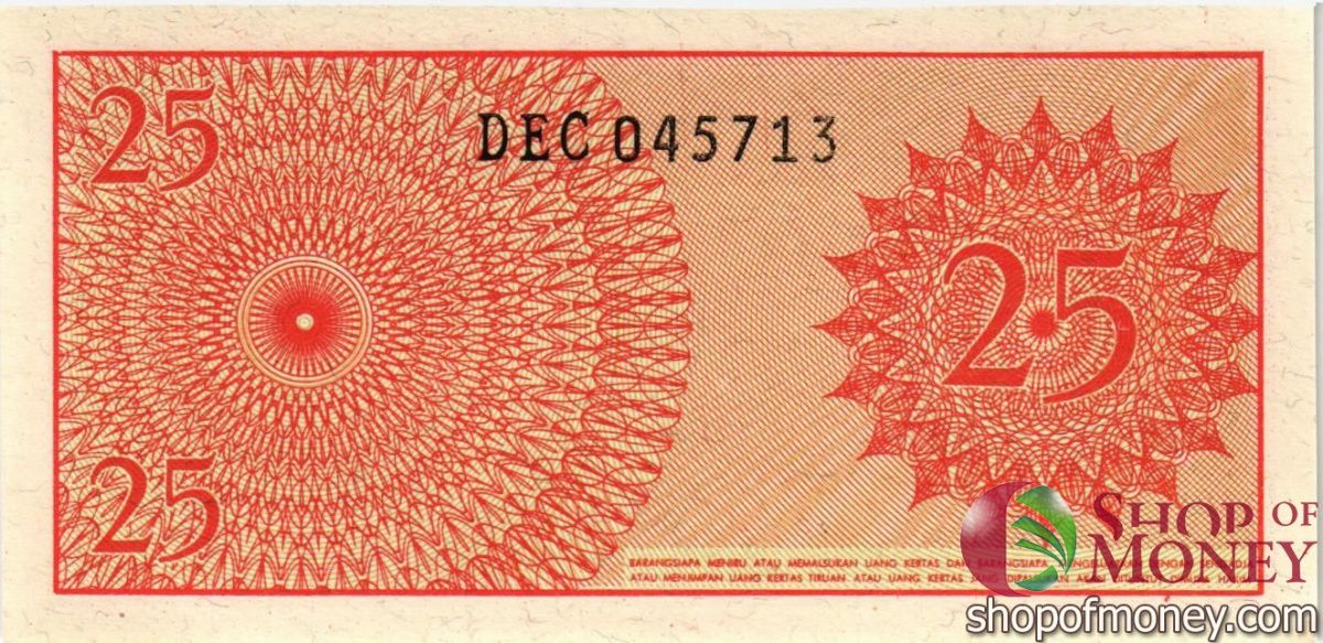 ИНДОНЕЗИЯ 25 СЕН 2