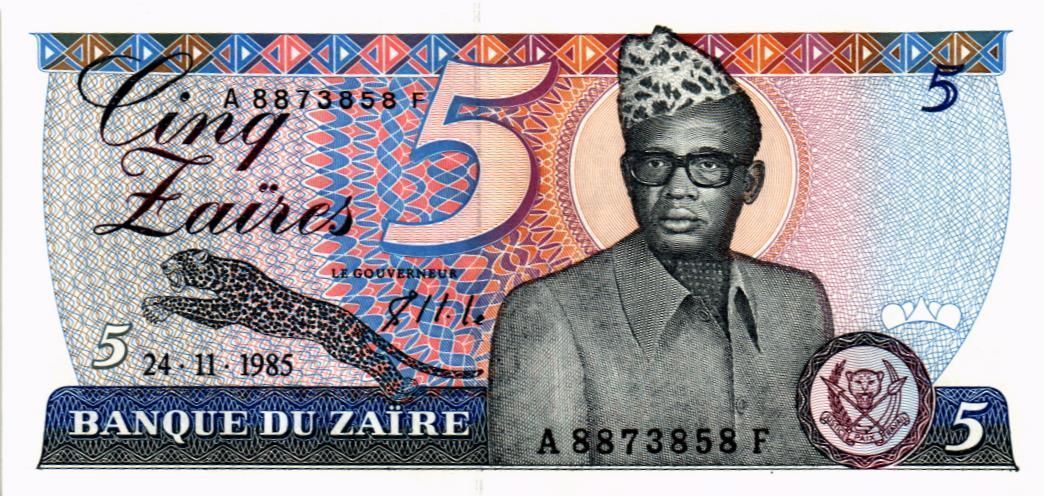 ЗАИР 5 ЗАИР 1