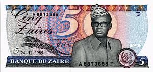 ЗАИР 5 ЗАИР 1