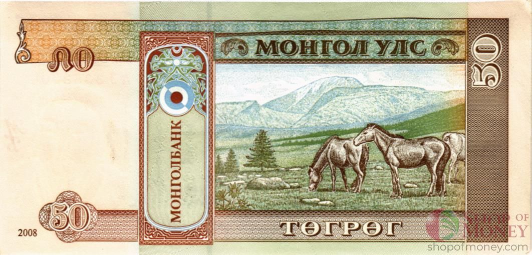 МОНГОЛИЯ 50 ТУГРИКОВ 2