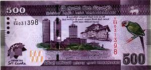 ШРИ-ЛАНКА 500 РУПИЙ 1