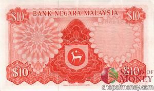 МАЛАЙЗИЯ 10 РИНГГИТ 2