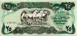 ИРАК 25 ДИНАР 1