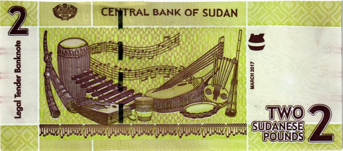 СУДАН 2 ФУНТА 2