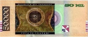 ПАРАГВАЙ 50000 ГУАРАНИ 2