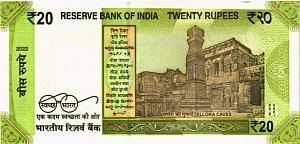 ИНДИЯ 20 РУПИЙ (ЛИТЕРА -A-) 2