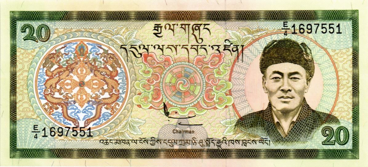 БУТАН 20 НГУЛТРУМ 1