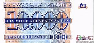 ЗАИР 10000 ЗАИР 2