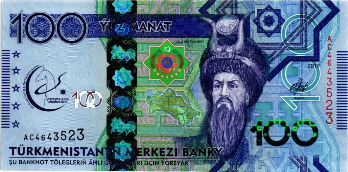 ТУРКМЕНИСТАН 100 МАНАТ 1