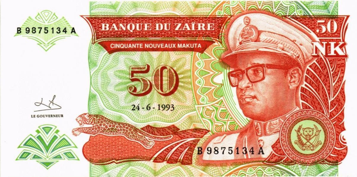 ЗАИР 50 МАКУТА 1