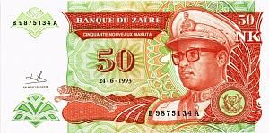 ЗАИР 50 МАКУТА 1