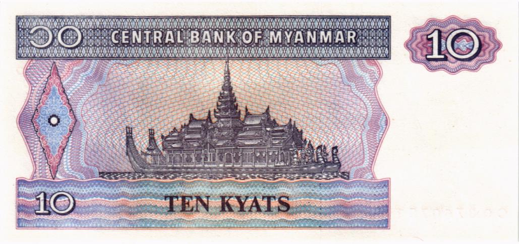 МЬЯНМА 10 КЬЯТ 2