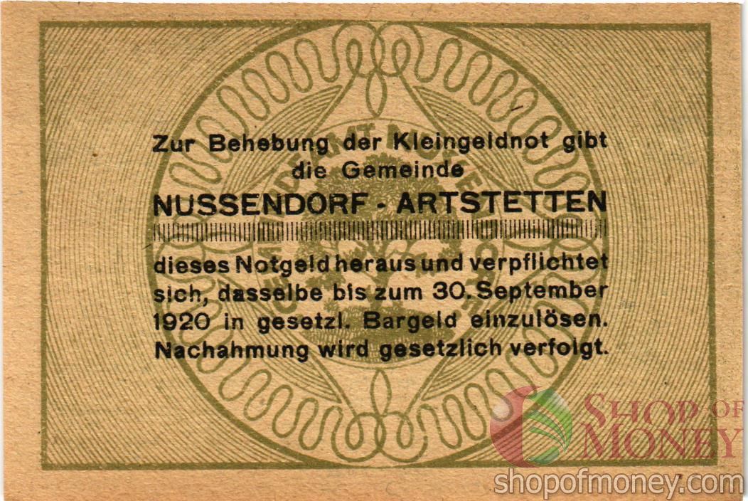 АВСТРИЯ 20 ХЕЛЛЕРОВ (НОТГЕЛЬД) 2