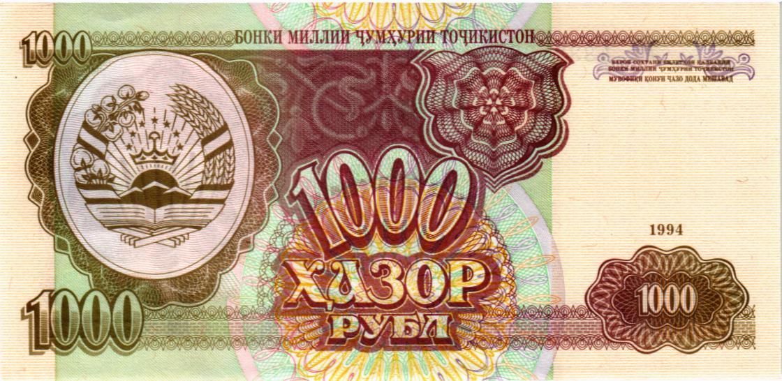 ТАДЖИКИСТАН 1000 РУБЛЕЙ 2