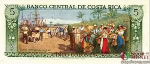 КОСТА-РИКА 5 КОЛОН (02.04.1986) 2