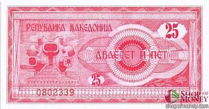 МАКЕДОНИЯ 25 ДЕНАР 1