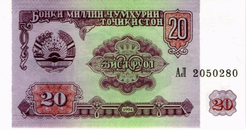 ТАДЖИКИСТАН 20 РУБЛЕЙ 1
