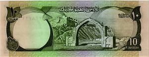 АФГАНИСТАН 10 АФГАНИ 2