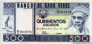КАБО-ВЕРДЕ 500 ЭСКУДО 1