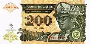 ЗАИР 200 ЗАИР 1