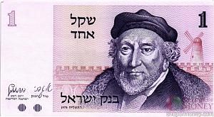 ИЗРАИЛЬ 1 ШЕКЕЛЬ 1