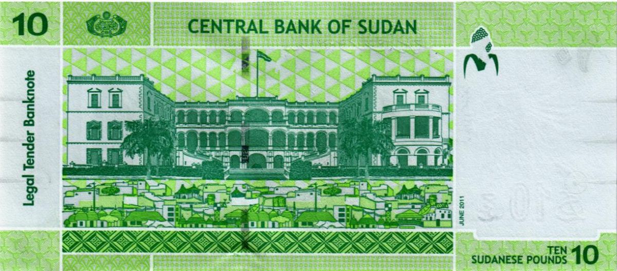 СУДАН 10 ФУНТОВ 2