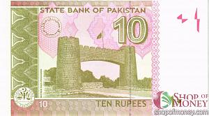 ПАКИСТАН 10 РУПИЙ 2