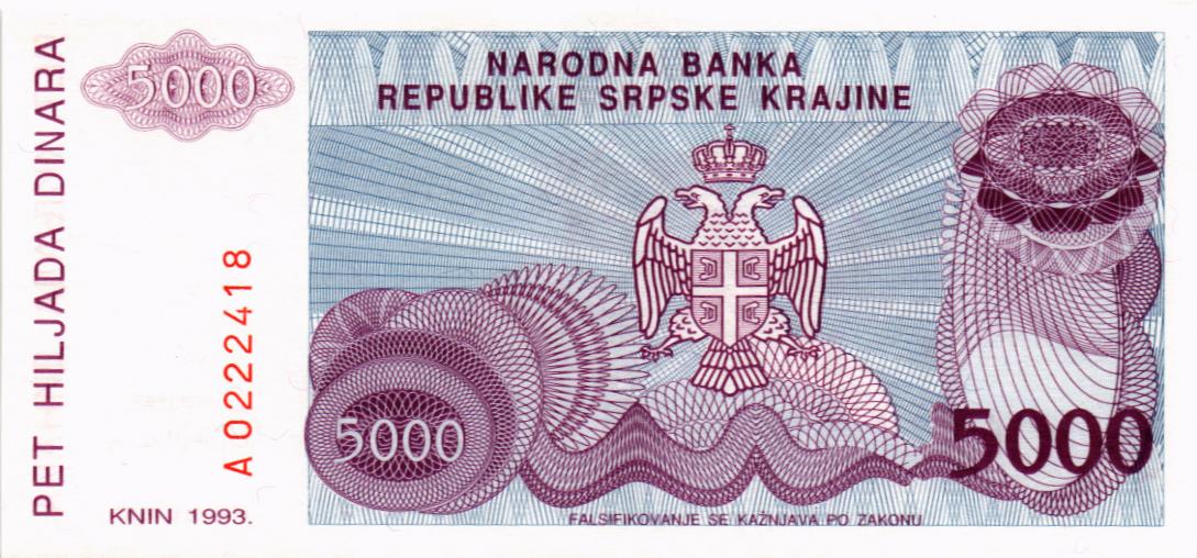 ХОРВАТИЯ (СЕРБСКА КРАИНА) 5000 ДИНАР 2