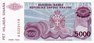 ХОРВАТИЯ (СЕРБСКА КРАИНА) 5000 ДИНАР 2